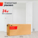 Скамья силовая регулируемая UnixFit BENCH 200R BSBN200R 75_75