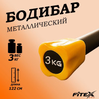 Бодибар 3кг, наконечник оранжевый Fitex Pro FTX-1137-3kg