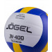 Мяч волейбольный Jogel JV-400 75_75