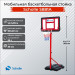 Мобильная баскетбольная стойка Scholle S881A 75_75