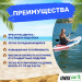 SUP-борд Unix Line Deep Sea (320 cm) + сиденье SUPUDS32 75_75