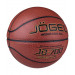 Мяч баскетбольный Jogel JB-700 р.7 75_75