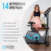 Велотренажер домашний Oxygen Fitness CARDIO CONCEPT 5 75_75