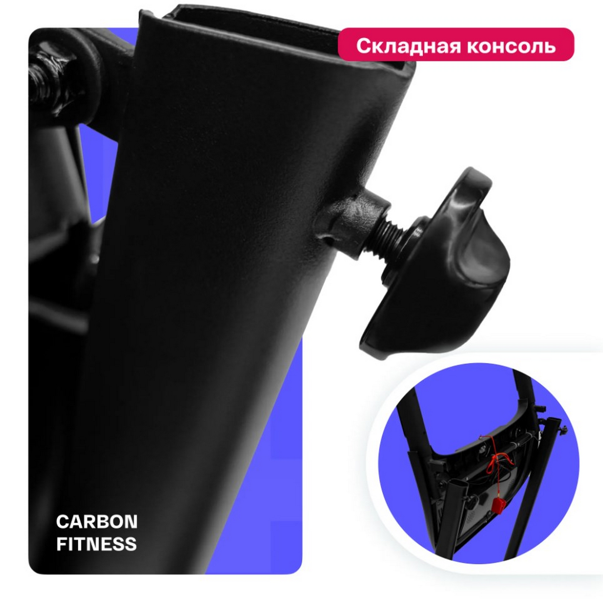 Беговая дорожка домашняя Carbon Fitness T470 2000_1992