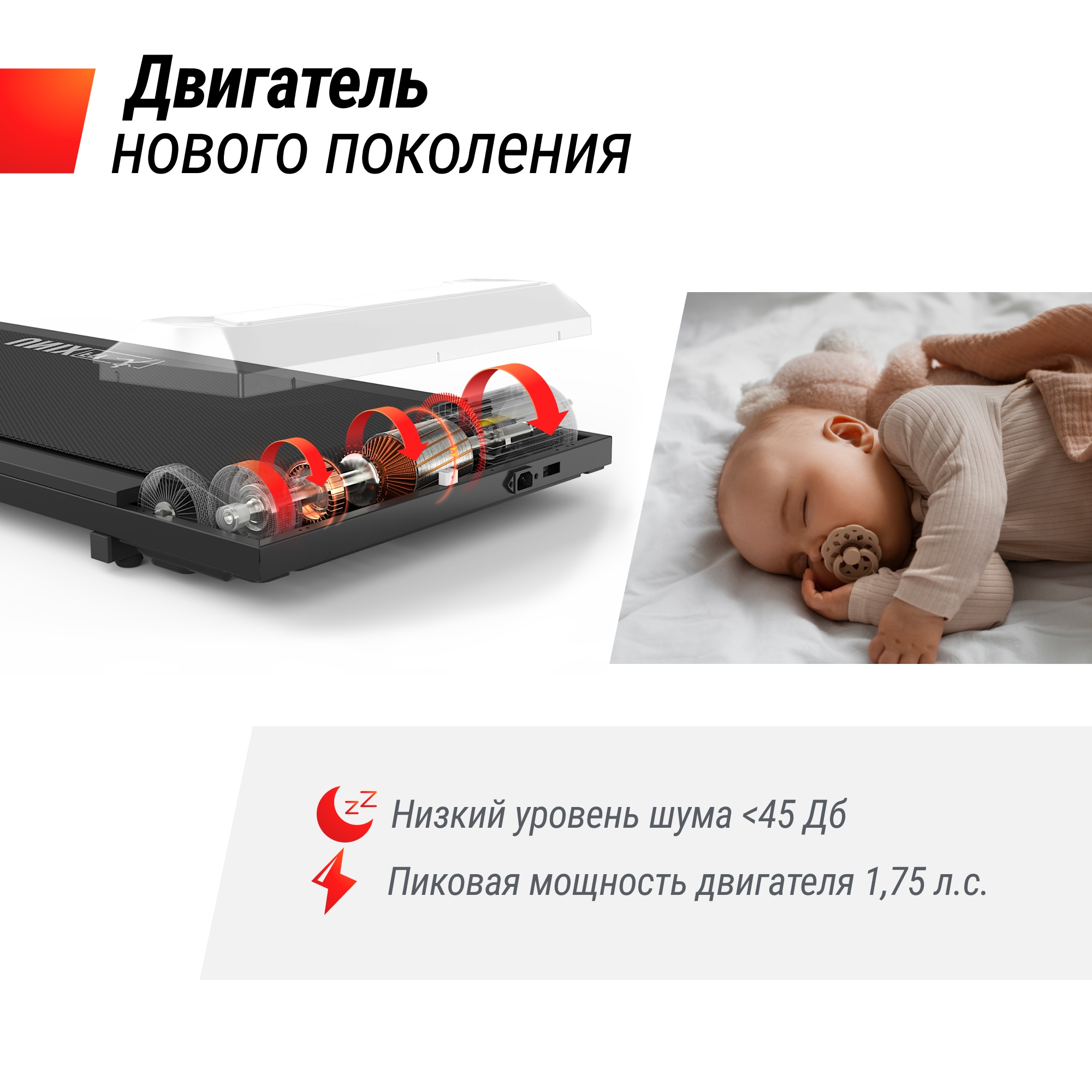 Беговая дорожка UnixFit R-220 2000_2000