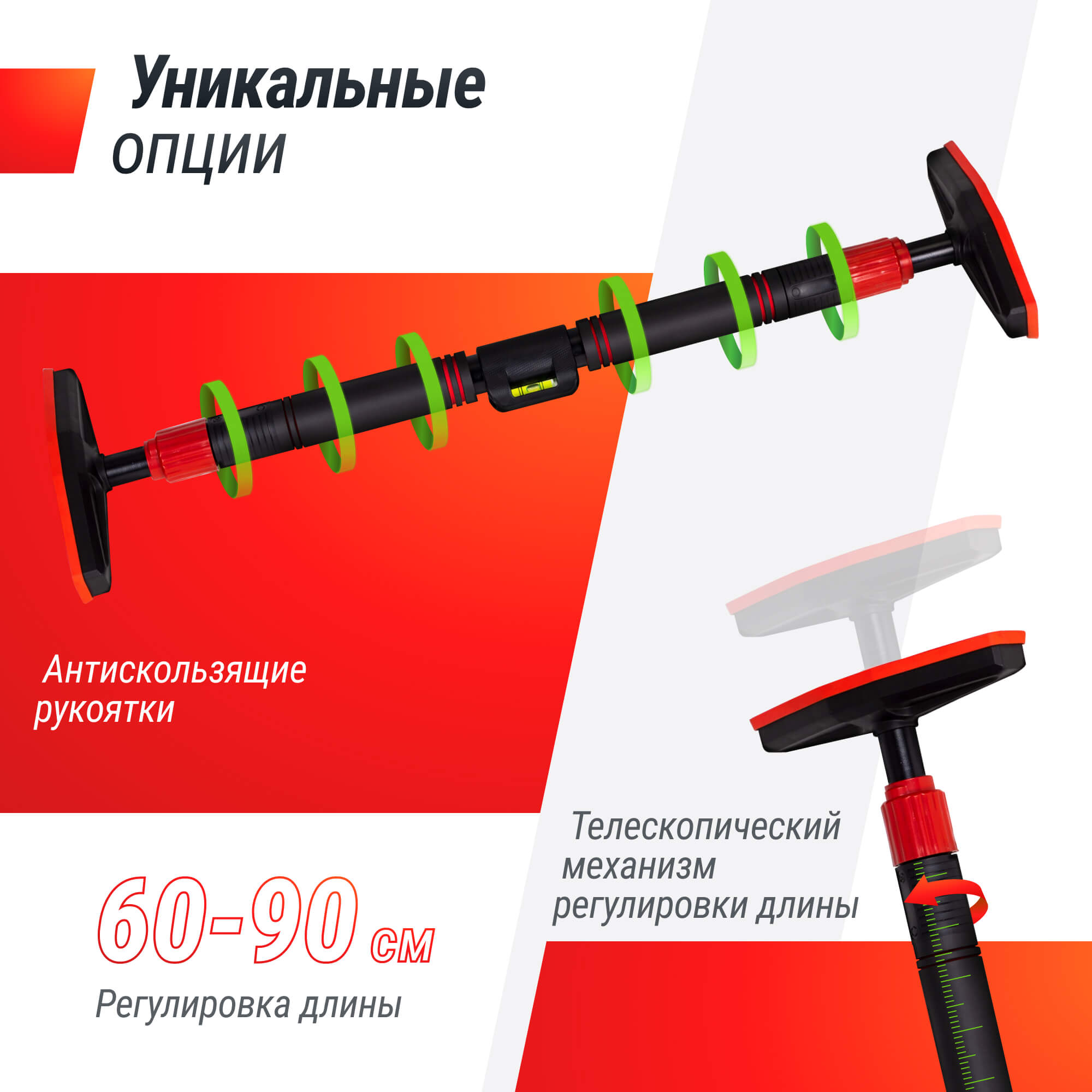 Турник распорный телескопический 60-90см UnixFit BSPU6090 2000_2000