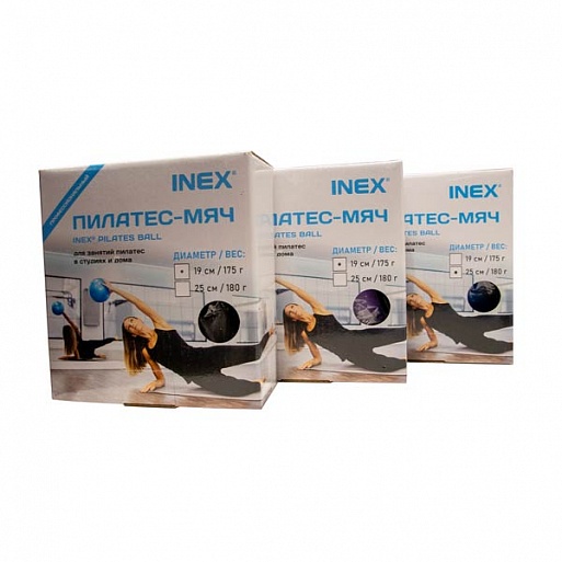 Пилатес-мяч Inex Pilates Ball IN\PFB19\BL-19-00, 19 см, голубой 513_513