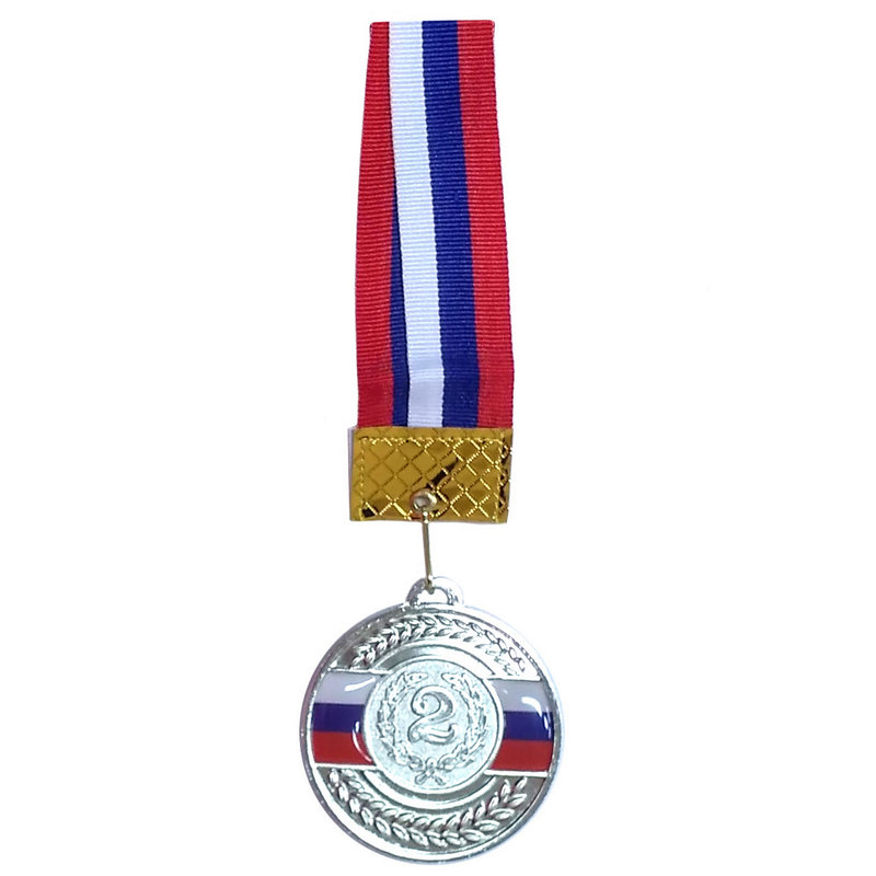 Медаль Sportex 2 место (d6,5 см, лента триколор в комплекте) F18521 800_800