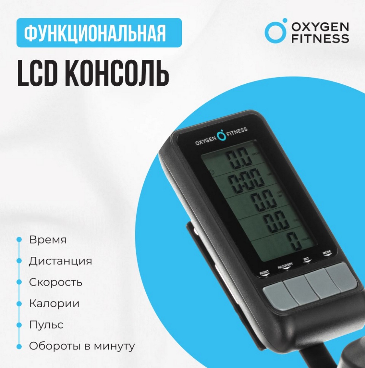 Спин-байк домашний Oxygen Fitness SPIN MOTION 1280_1289