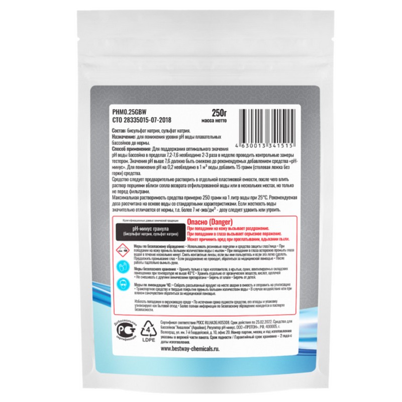 PH-минус Средство в гранулах для понижения уровня pH воды в бассейнах, пакет 250 г(PHM025GBW) Bestwаy Chemicals B1909213 800_800