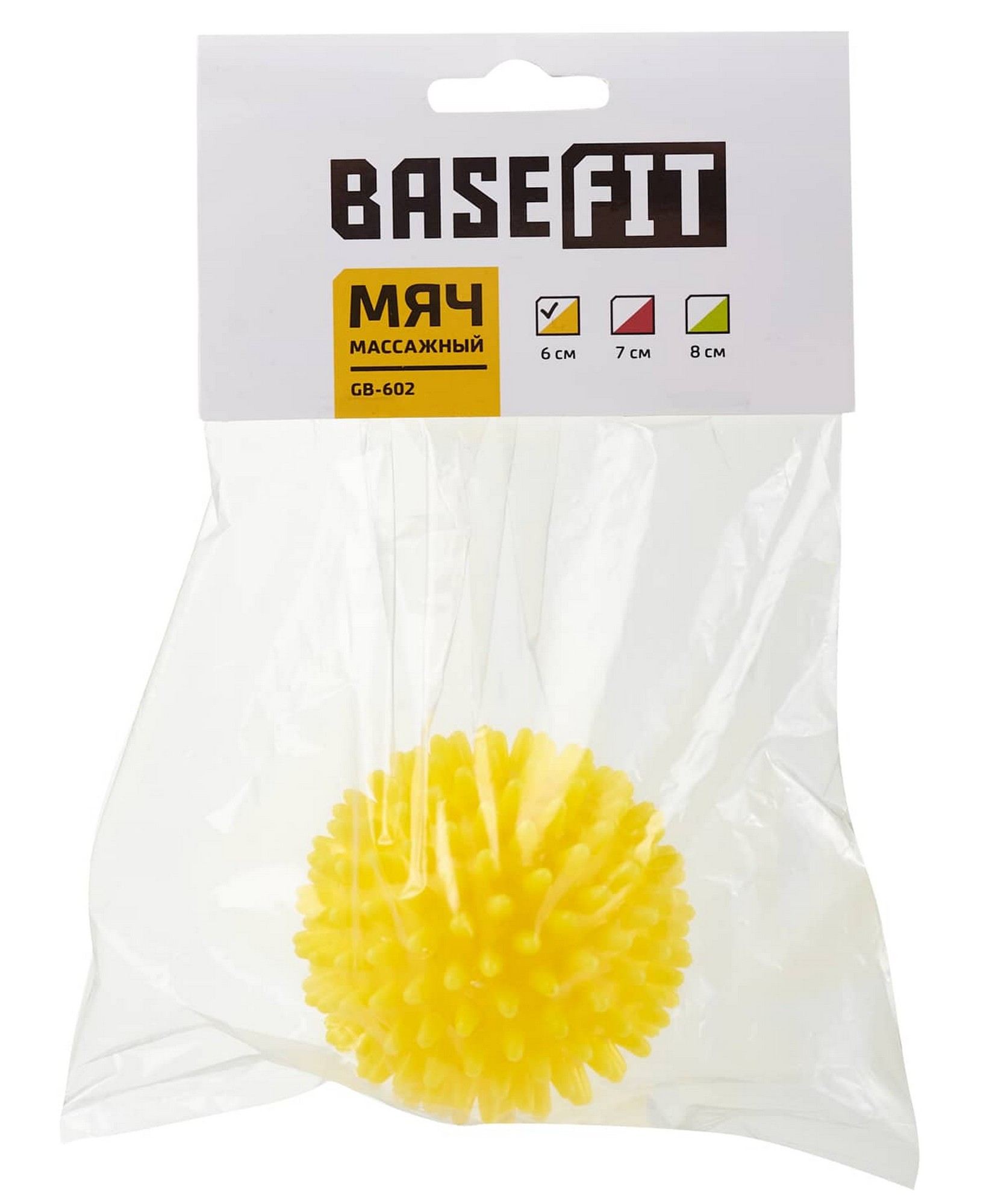 Мяч массажный d6 см BaseFit GB-602 желтый 1667_2000