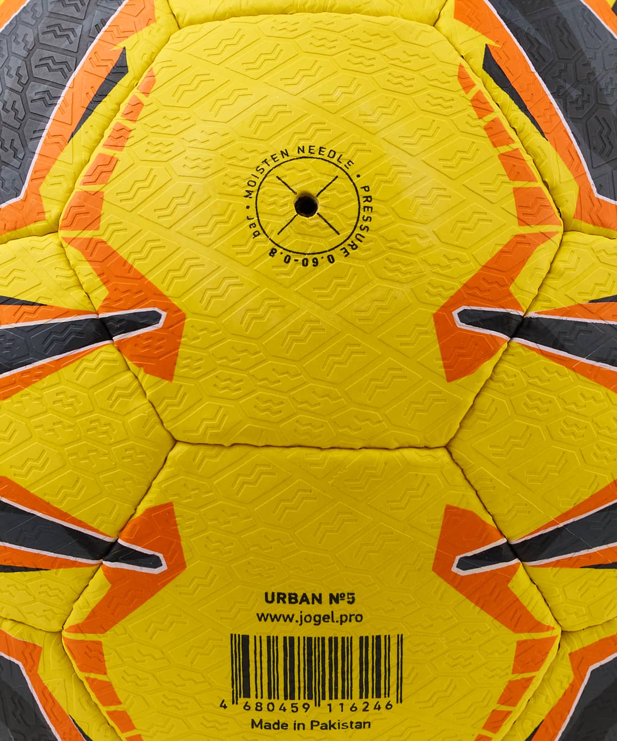 Мяч футбольный Jogel Urban, №5, желтый 1230_1478