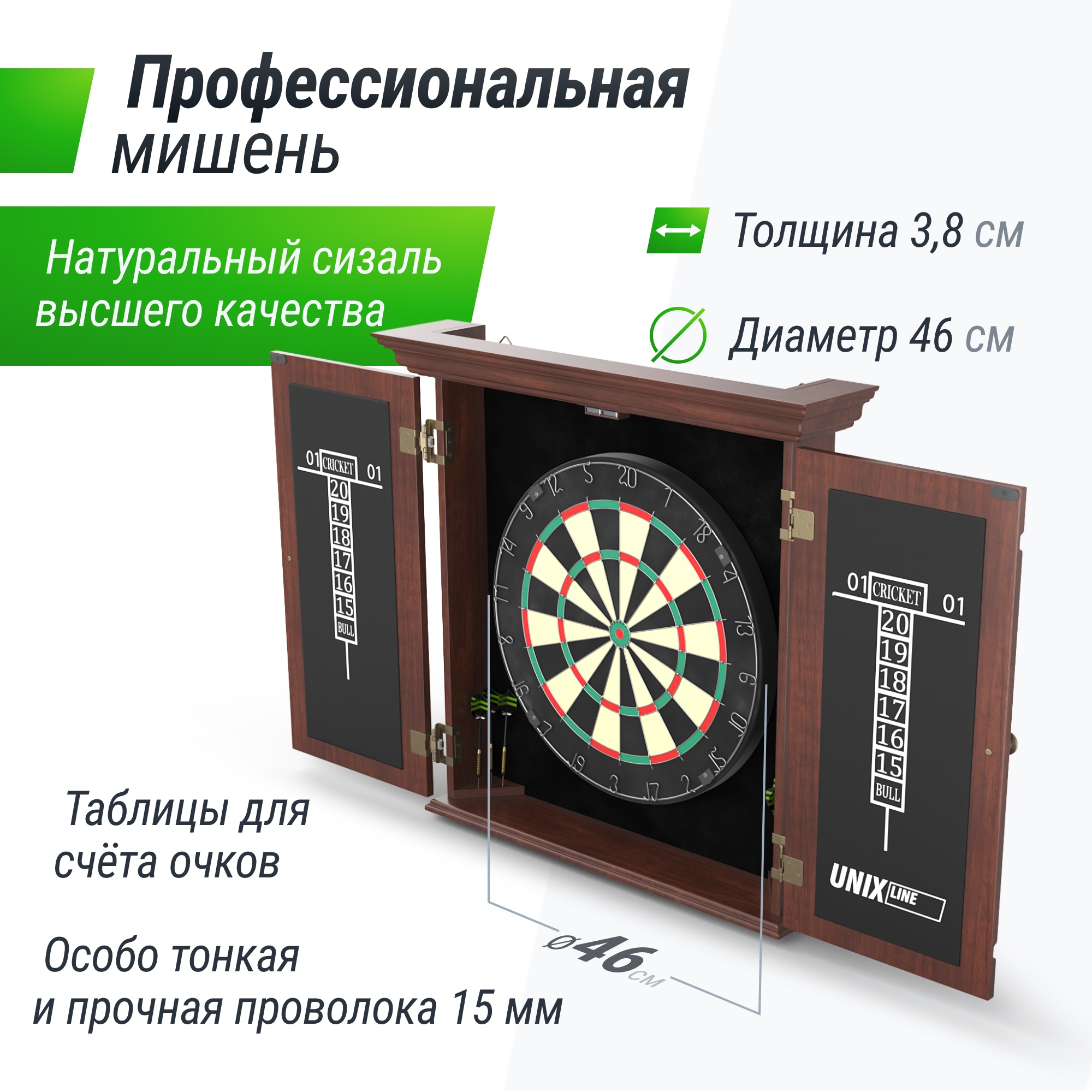 Дартс Dartboard d46cm Wood Unix Line DBD46WD 2000_2000