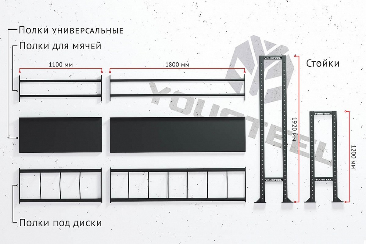 Полка стеллажа 1050мм 1200_799