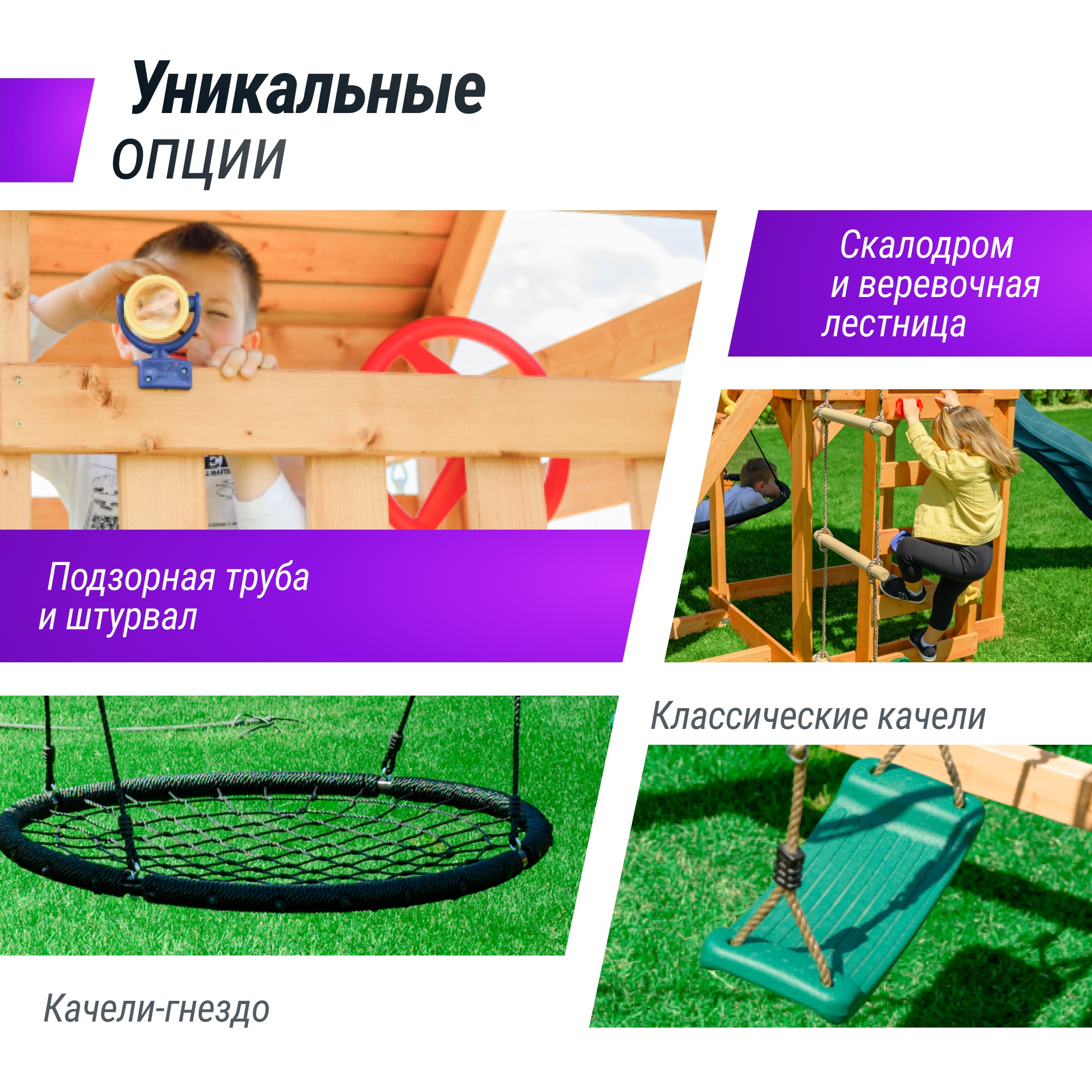 Детский игровой комплекс Unix Kids (6 in 1) PLU6IN1DG Dark Green 2000_2000