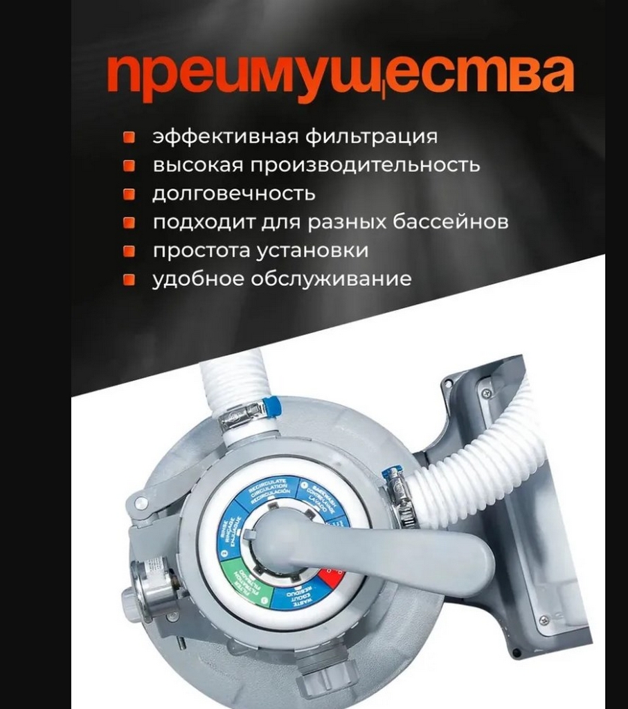 Песочный фильтр-насос 4100л/ч, резервуар для песка 12кг, фракция 0.45-0.85мм Polygroup ST1100 907_1024