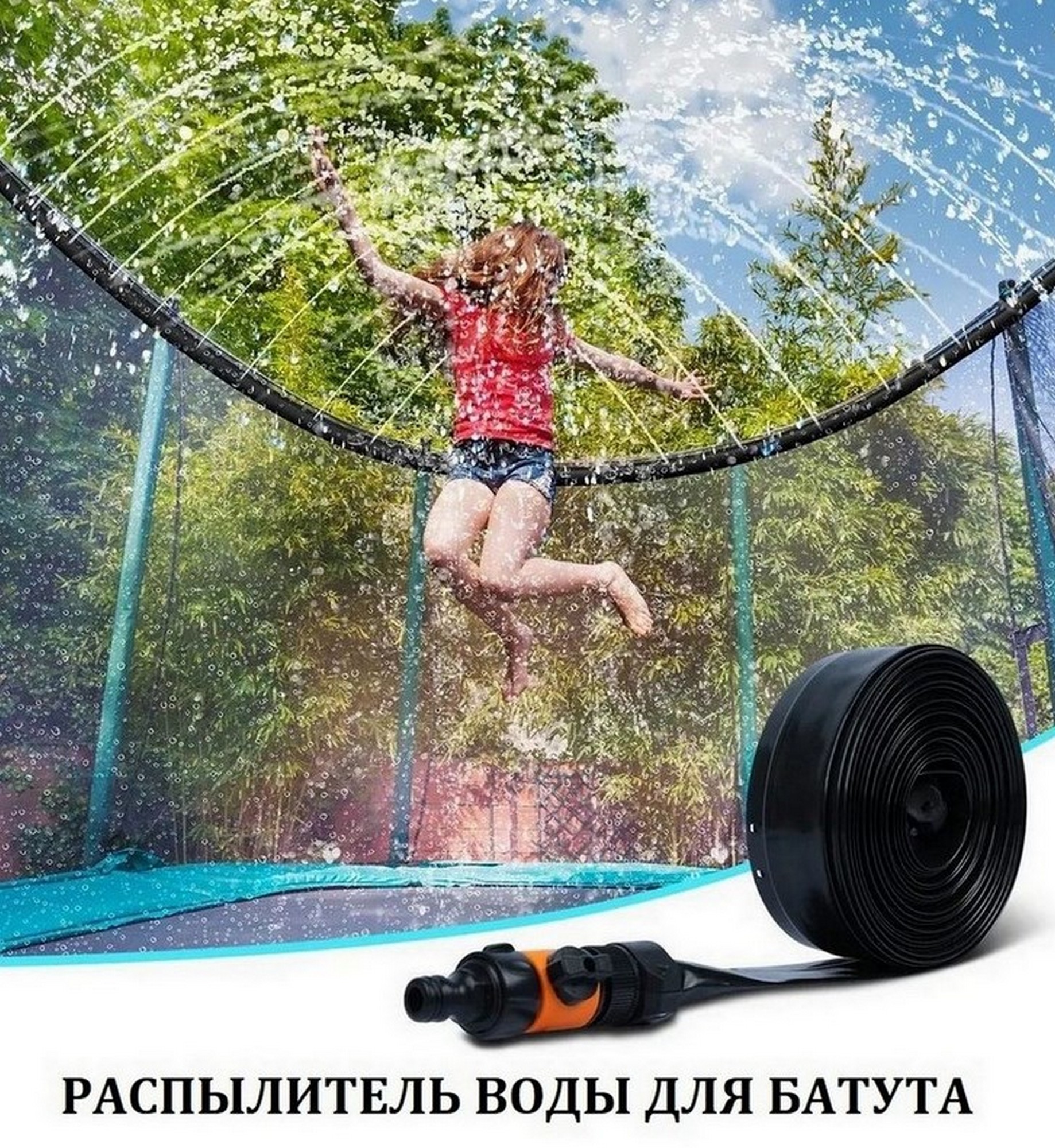 Батут с защитной cеткой Perfetto Sport Premium Moving 10", d300см, зеленый 1838_2000