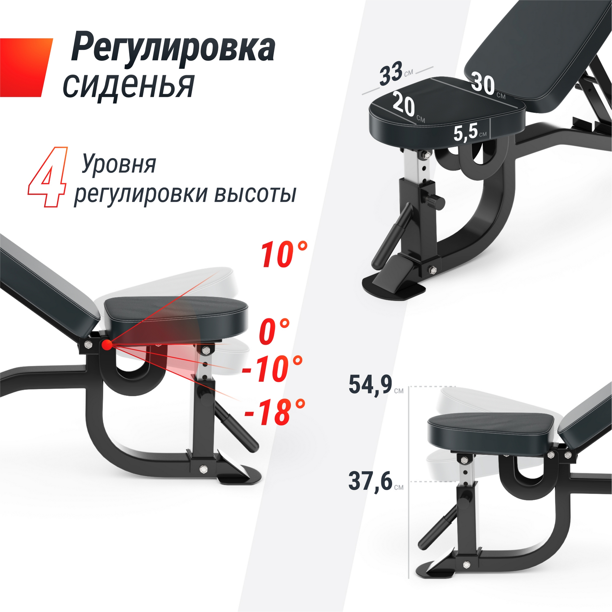 Скамья силовая регулируемая UnixFit BENCH 200R BSBN200R 2000_2000