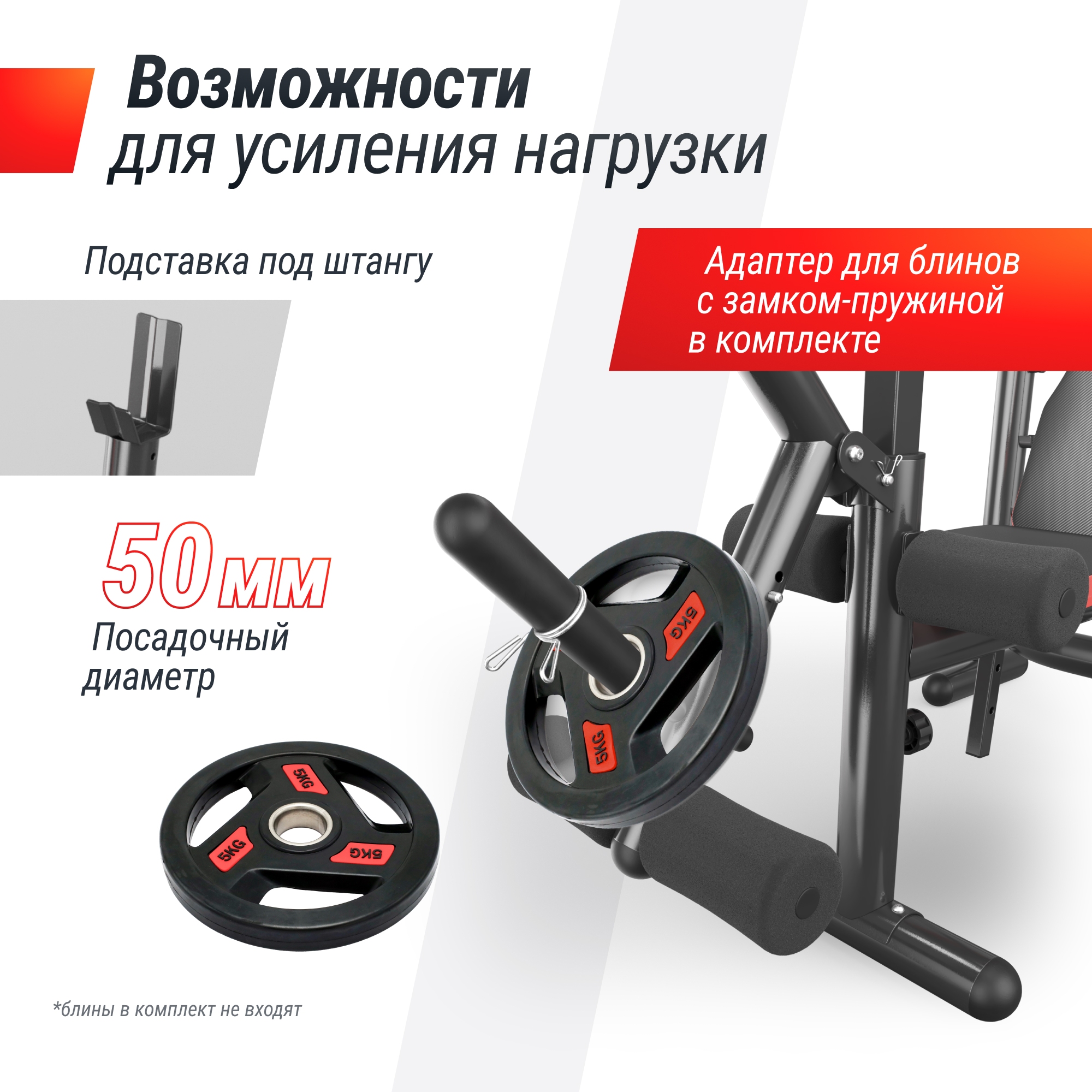 Скамья силовая со стойками UnixFit BENCH 135 BSBNRK135 2000_2000