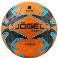 Мяч футбольный Jogel Urban, №5, оранжевый 120_120