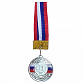 Медаль Sportex 2 место (d6,5 см, лента триколор в комплекте) F18521 120_120
