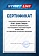 Сертификат на товар Ракетка для настольного тенниса Start line HOME 1* (анатомическая) 12104
